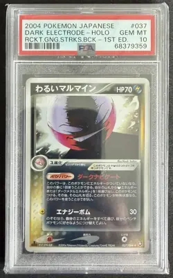 Pokemon Dark Electrode 037/084 Holo Jap Rockets Gang Strikes Back 1st Ed PSA 10 - Image 1