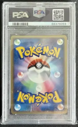Pokemon Dark Electrode 037/084 Holo Jap Rockets Gang Strikes Back 1st Ed PSA 10 - Image 2