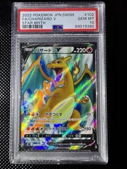 Pokemon Charizard V 102/100 S9: Star Birth Holo (Japanese) - Image 1