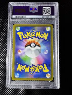 Pokemon Charizard V 102/100 S9: Star Birth Holo (Japanese) - Image 2