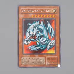 Yu-Gi-Oh Blue-Eyes Toon Dragon PS-00 Secret Rare 2000 MINT-NM Japanese n456 - Image 1