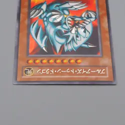 Yu-Gi-Oh Blue-Eyes Toon Dragon PS-00 Secret Rare 2000 MINT-NM Japanese n456 - Image 3