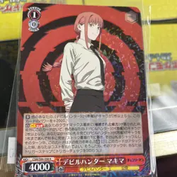 Weiss Schwarz Chainsaw Man CSM/S96-058 S SR Japanese - Image 1