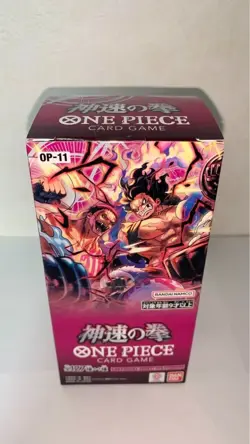 Bandai ONE PIECE Card Game Fist of Divine Speed OP-11 OP11 Box Japanese - Image 1