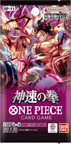 Bandai ONE PIECE Card Game Fist of Divine Speed OP-11 OP11 Box Japanese - Image 5