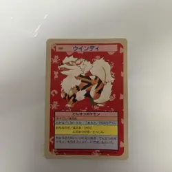 Arcanine 058 Japanese Pokemon Card 1996 Bandai Carddass Pokedex Vintage Used - Image 1