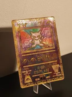 Pokemon TCG Ancient Mew Holo Rare Movie Promo Card Nintendo 1999-2000 - Image 4