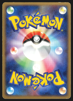 Loudred 063/083 Japanese Undone Seal 1st Edition Pokemon Card MP - Image 2