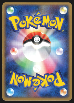 Spinda 065/083 Japanese Undone Seal Pokemon Card NM - Image 2