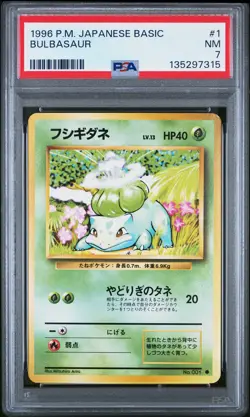 1996 POKEMON BASE SET JAPANESE #1 BULBASAUR PSA 7 - Image 1