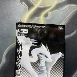 Black Collection BW1 Booster Pack 2010 Pokemon TCG Japanese Factory Sealed- MINT - Image 2