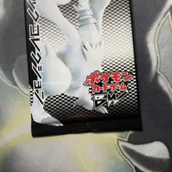 Black Collection BW1 Booster Pack 2010 Pokemon TCG Japanese Factory Sealed- MINT - Image 3