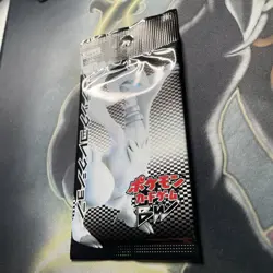 Black Collection BW1 Booster Pack 2010 Pokemon TCG Japanese Factory Sealed- MINT - Image 4