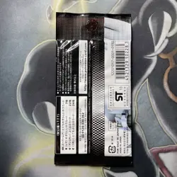 Black Collection BW1 Booster Pack 2010 Pokemon TCG Japanese Factory Sealed- MINT - Image 5