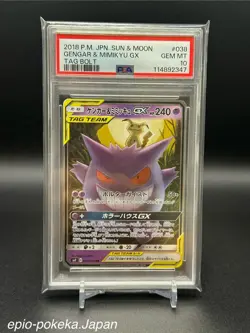 PSA 10 Gengar & Mimikyu GX 038/095 Tag Bolt Japanese Pokemon 2018 - Image 1