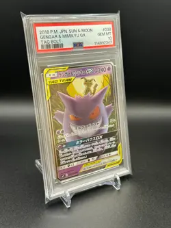 PSA 10 Gengar & Mimikyu GX 038/095 Tag Bolt Japanese Pokemon 2018 - Image 4