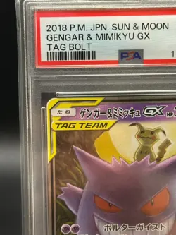 PSA 10 Gengar & Mimikyu GX 038/095 Tag Bolt Japanese Pokemon 2018 - Image 5