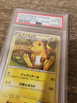 [PSA 10] Pokemon 2009 Japanese Raichu Holo SoulSilver 033/070 1st Edition GEM MT - Image 2