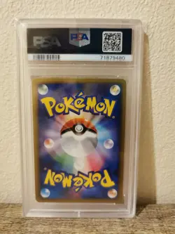 [PSA 10] Pokemon 2009 Japanese Raichu Holo SoulSilver 033/070 1st Edition GEM MT - Image 3