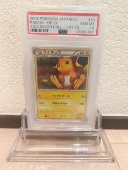 2009 Pokemon Raichu Holo 033/070 L1: Soulsilver Collection Regular (Japanese) - Image 1