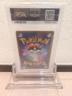 2009 Pokemon Raichu Holo 033/070 L1: Soulsilver Collection Regular (Japanese) - Image 2