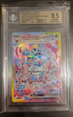 BGS 9.5 Sylveon ex 212/187 SAR GEM MINT Pokemon Terestal Festival Japanese - Image 1