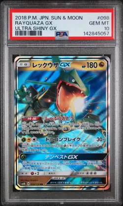 2018 POKEMON JPN SUN & MOON ULTRA SHINY GX #098 RAYQUAZA GX PSA 10 - Image 1