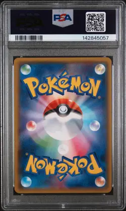 2018 POKEMON JPN SUN & MOON ULTRA SHINY GX #098 RAYQUAZA GX PSA 10 - Image 2