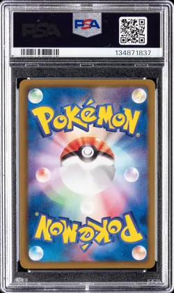 2012 POKEMON JPN B&W FREEZE BOLT 1ST ED #010 CHARMANDER PSA 10 - Image 2