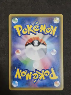 ASH'S PIKACHU 073/SM-P POKEMON PIKACHU GET CAMPAIGN JAPANESE PROMO - Image 2