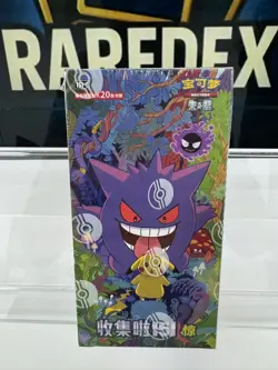 IN STOCK Pokemon 2025 TCG Chinese Collect 151C Surprise Jumbo Booster Box Sealed - Image 5