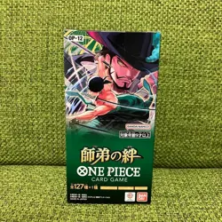 ONE PIECE Card Game Legacy of the Master OP12 OP-12 Box Japanese BX1 - Image 1