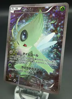 Pokemon Japanese Card Holo Rare Celebi Nintendo 002/036 - Image 1