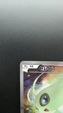 Pokemon Japanese Card Holo Rare Celebi Nintendo 002/036 - Image 2