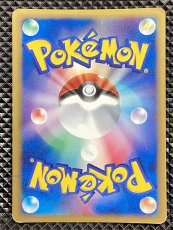 Treecko 003/019 Treecko Starter Deck 2003 Pokemon Card Japanese - Image 2