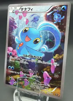 Pokemon Japanese Card Holo Rare Manaphy Nintendo 012/036 - Image 1