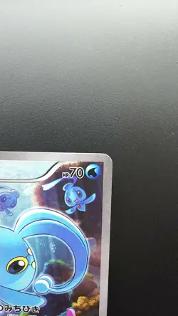 Pokemon Japanese Card Holo Rare Manaphy Nintendo 012/036 - Image 3