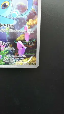 Pokemon Japanese Card Holo Rare Manaphy Nintendo 012/036 - Image 4