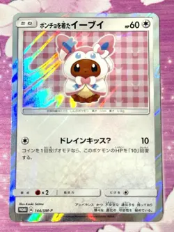 Poncho-Wearing Eevee Sylveon 144/SM-P Promo Holo Japanese 2017 Pokemon Card - Image 1