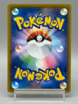 Chikorita 373/SM-P Station Event Prize Promo Japanese Pokemon Card LP - Image 3