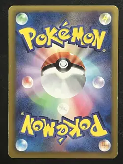 Pokemon Japanese Growlithe Holo 1st Edition - Shiny Collection SC - 004/020 LP - Image 2