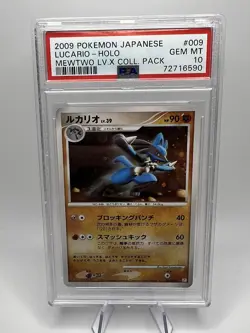 2009 POKEMON JAPANESE LUCARIO HOLO #009 PSA 10 SWIRL MEWTWO LV.X COLLECTION PACK - Image 1