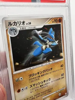 2009 POKEMON JAPANESE LUCARIO HOLO #009 PSA 10 SWIRL MEWTWO LV.X COLLECTION PACK - Image 3