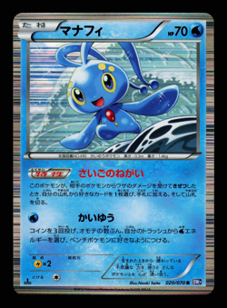 NM - Pokemon Japanese Plasma Gale BW7 Manaphy 020/070 R Holo 1ST ED - Image 1