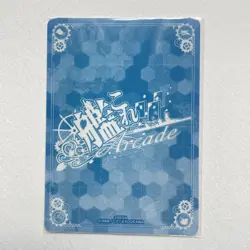 KanColle Arcade Prinz Eugen Half Damaged Card - Image 2