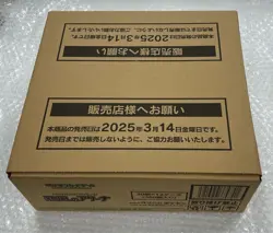 Pokemon Card Booster box case Heat wave Arena Japanese no promo card - Image 1