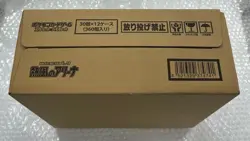 Pokemon Card Booster box case Heat wave Arena Japanese no promo card - Image 4