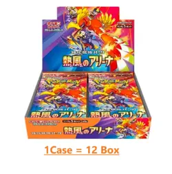 Pokemon Card Booster box case Heat wave Arena Japanese no promo card - Image 5