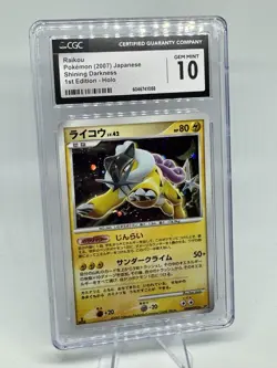 2007 POKEMON SHINING DARKNESS #293 RAIKOU-HOLO CGC - 10 1st EDITION - Image 1