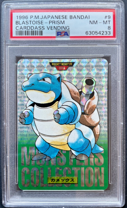 Pokemon Blastoise Prism Holo Cardass Vending Japanese 1996 PSA Graded - Image 1